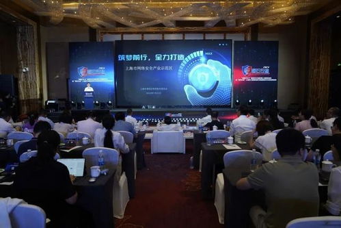 鑄網2024暨磐石行動 上海網絡安全實戰攻防活動成功舉辦，助推網安軟件開發新突破